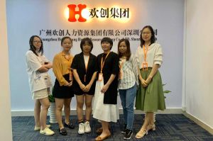 不忘初心,快速前行,热烈祝半岛足球体育深圳分公司乔迁大喜